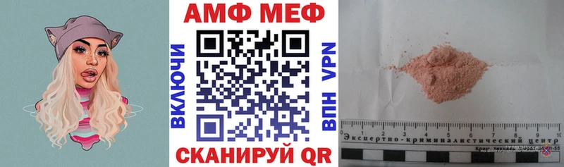 АМФЕТАМИН VHQ  хочу   blacksprut ссылка  Электросталь 