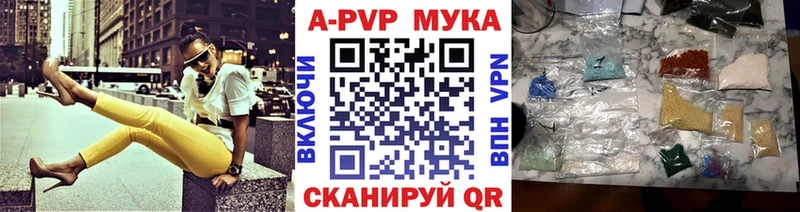 A PVP СК КРИС  mega зеркало  Электросталь  купить наркотик 