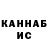 КЕТАМИН VHQ Dmitrii Anglinov