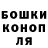 АМФЕТАМИН Розовый Brenna Grace