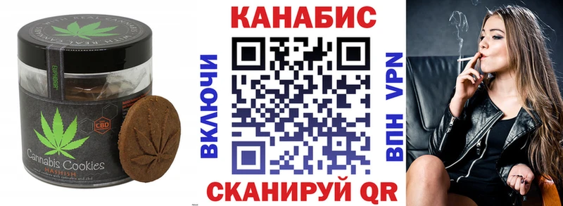 Еда ТГК конопля  Электросталь 