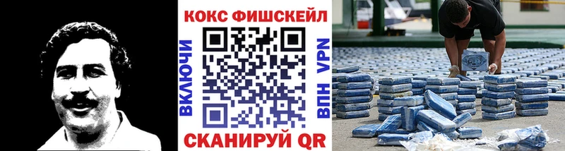 КОКАИН Боливия Электросталь