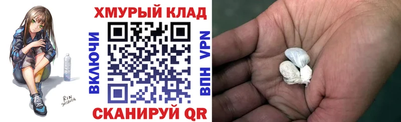 купить наркоту  Электросталь  ГЕРОИН герыч 