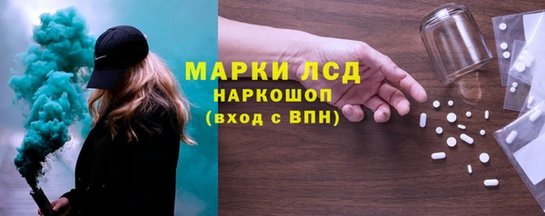 каннабис Абаза