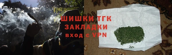 каннабис Абаза