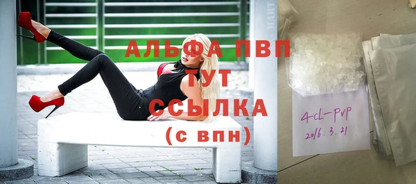 кокаин Абинск