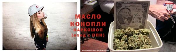 каннабис Абаза