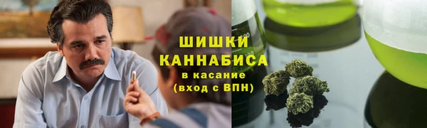 каннабис Абаза