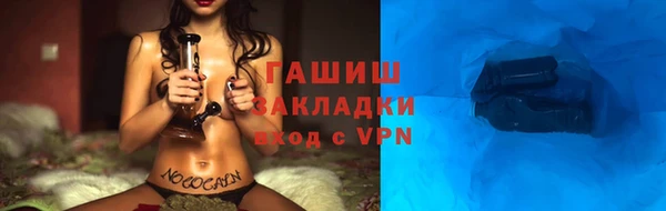 кокаин Абинск