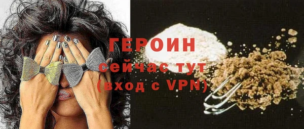 кокаин Абинск