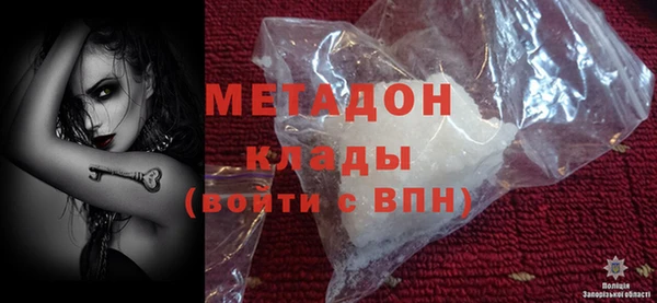 кокаин Абинск