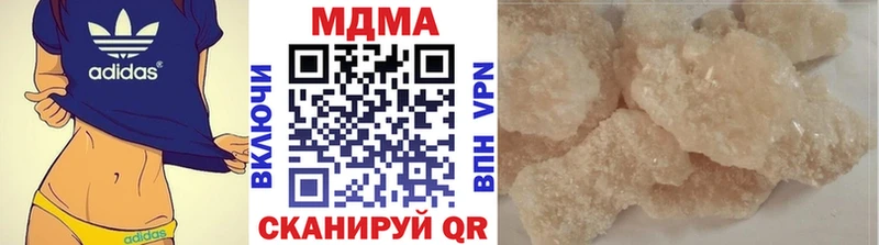 MDMA VHQ  Электросталь 