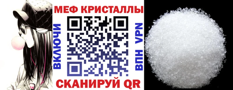 сайты даркнета официальный сайт  Электросталь  Мефедрон мяу мяу 