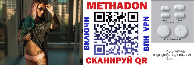 купить   Электросталь  Метадон мёд 