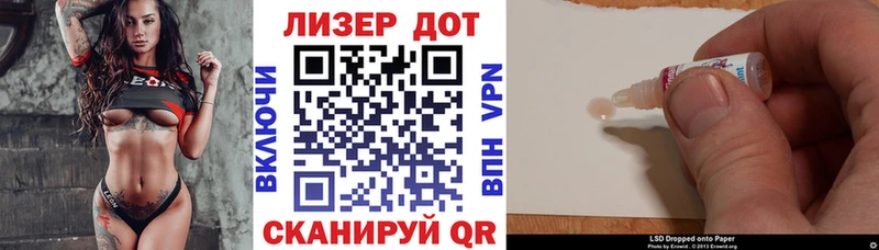 Наркотические марки 1500мкг  KRAKEN tor  Электросталь  как найти  