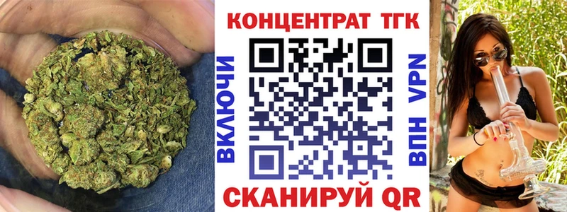 Дистиллят ТГК Wax  сколько стоит  Электросталь 